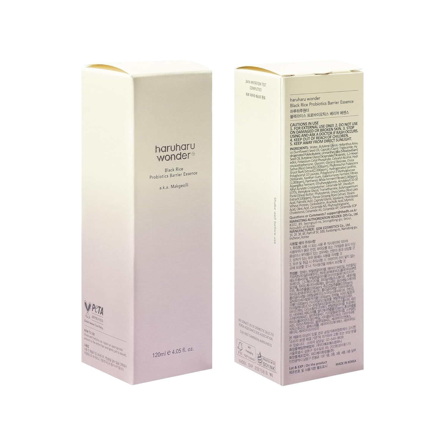 Wonder Black Rice Probiotics Barrier Essence, Skin Flooding & Layering, Strengthens Skin Barrier, Moisturizes, Glowy Radiant Skin, Ceramide & Panthenol, 4.05 Fl.Oz